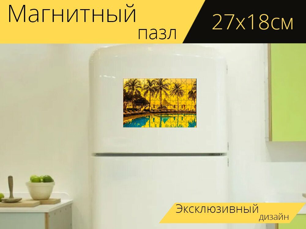 Магнитный пазл "Пальмы, пляж, летом" на холодильник 27 x 18 см.