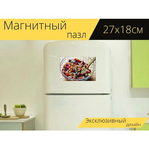 Магнитный пазл Овощи, салат, нарезанный на холодильник 27 x 18 см.