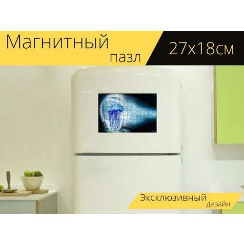 Магнитный пазл Медуза, синий, стекло на холодильник 27 x 18 см.