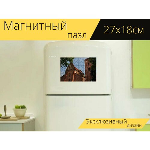 Магнитный пазл Варшава, церковь, старый на холодильник 27 x 18 см.