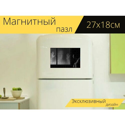 Магнитный пазл Окно, страшный сон, страшный на холодильник 27 x 18 см.