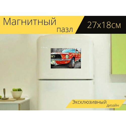 Магнитный пазл Форд, мустанг, машина на холодильник 27 x 18 см. магнитный пазл форд логотип зубной налет на холодильник 27 x 18 см