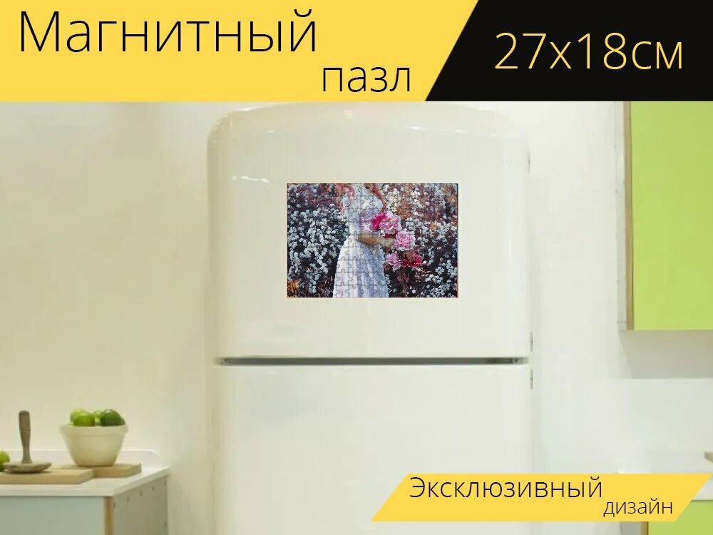 Магнитный пазл "Женщина, мода, платье" на холодильник 27 x 18 см.