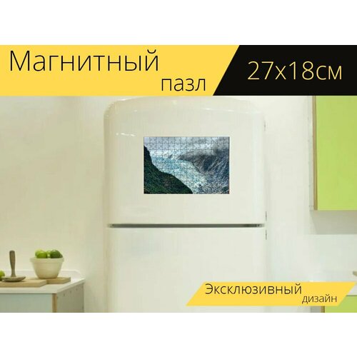 Магнитный пазл Ледник, снежные горы, горы на холодильник 27 x 18 см. магнитный пазл горы снег ледник на холодильник 27 x 18 см