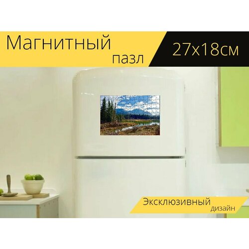 Магнитный пазл Пустыня, озеро, безмятежный на холодильник 27 x 18 см. магнитный пазл аляска пустыня озеро на холодильник 27 x 18 см