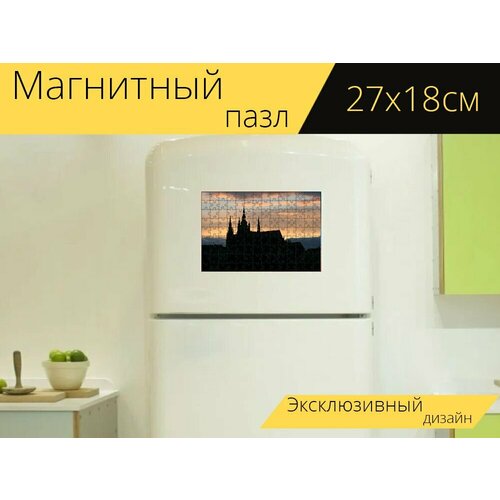 Магнитный пазл Прага, чехия, карлов мост на холодильник 27 x 18 см.