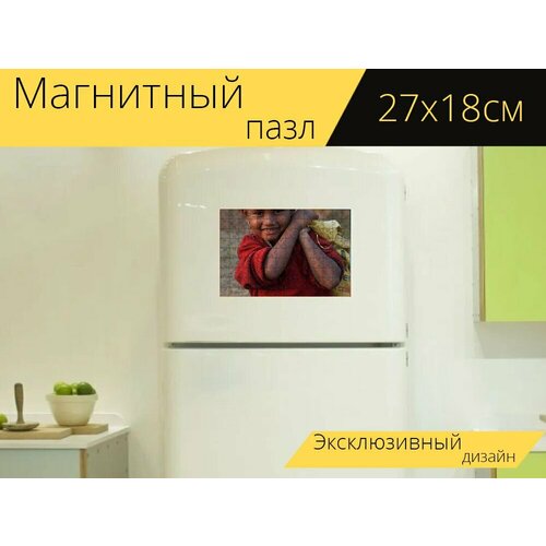 Магнитный пазл Ребенок, мальчик, улыбка на холодильник 27 x 18 см. магнитный пазл ребенок веселье улыбка на холодильник 27 x 18 см
