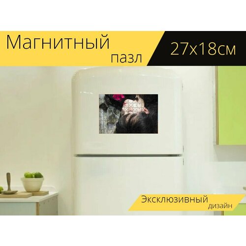 Магнитный пазл Женщина, красота, роза на холодильник 27 x 18 см. магнитный пазл женщина красота хлопушка на холодильник 27 x 18 см