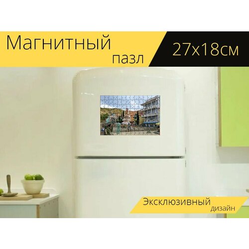 Магнитный пазл Старый тбилиси, мечеть, архитектуры на холодильник 27 x 18 см.