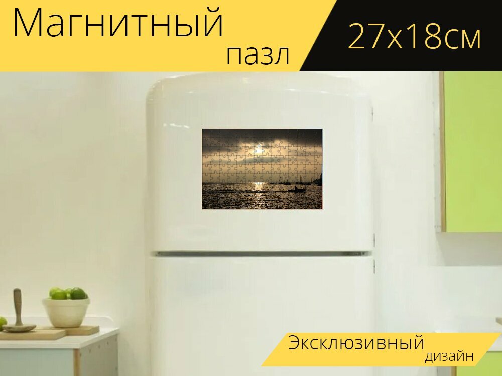 Магнитный пазл "Лодки, рыбак, озеро" на холодильник 27 x 18 см.