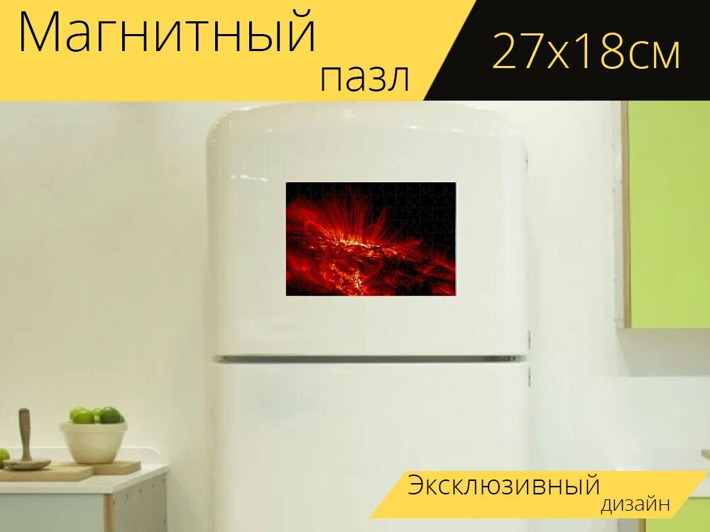 Магнитный пазл "Солнце, солнечная вспышка, солнечный свет" на холодильник 27 x 18 см.