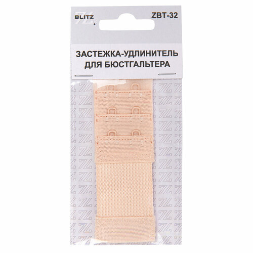Застежка BLITZ ZBT-32 для увеличения объема полиэстер 32 мм 1 шт. 03 бежевый