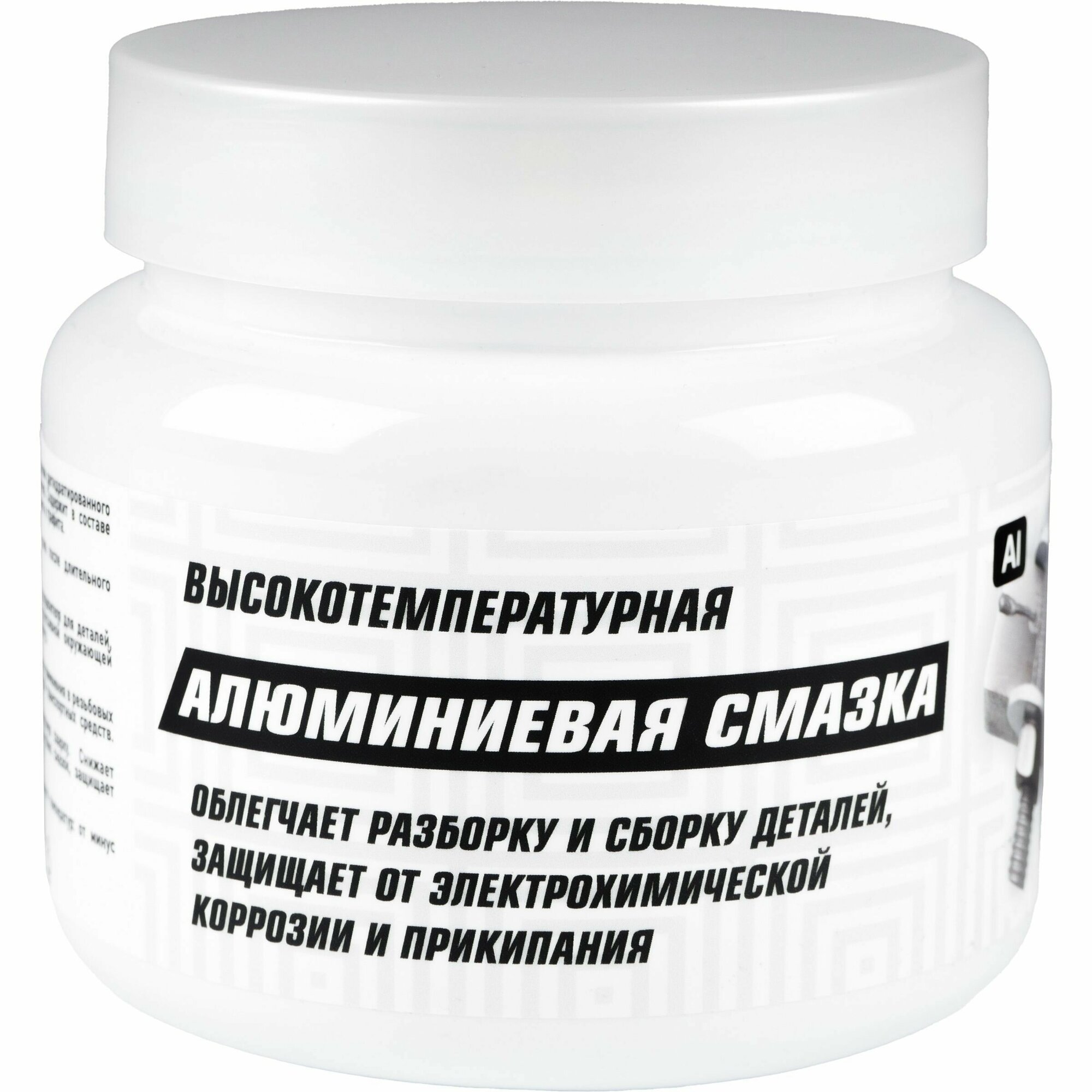 Алюминиевая смазка 400г