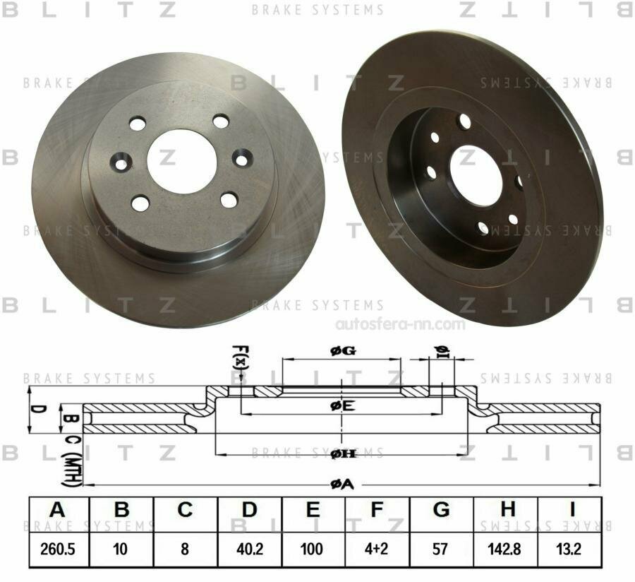 BLITZ BS0304 Диск тормозной задний