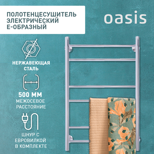 Полотенцесушитель электрический Е-образный Oasis ECO-E5080W6P 7555₽