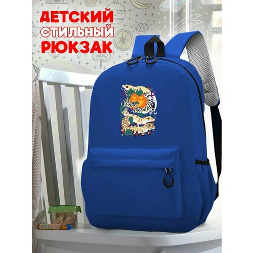 Школьный синий рюкзак с принтом праздники хэллоуин (тыква, гекконы, милота) - 1573 синий школьный рюкзак с принтом милота котик 3088
