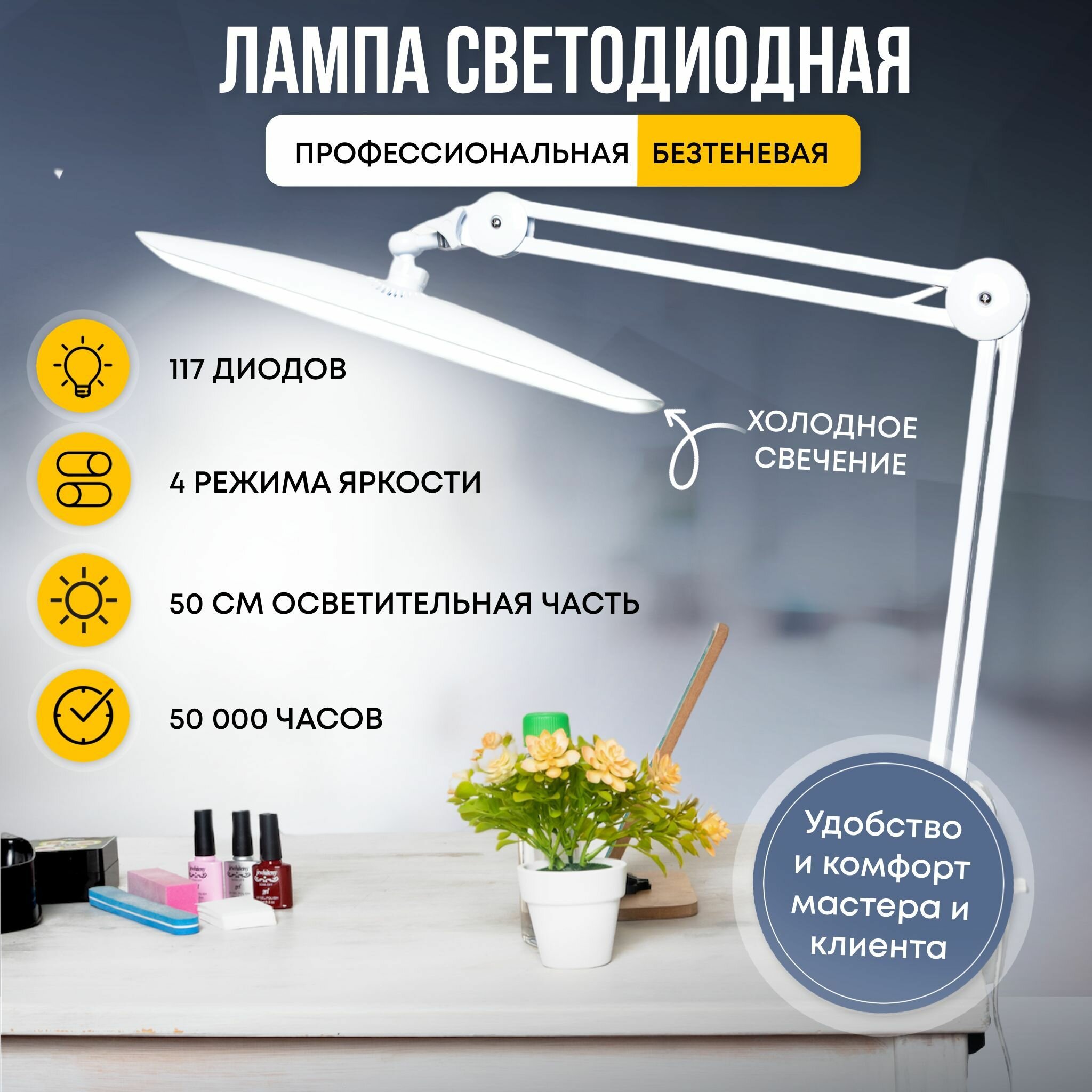 Лампа...