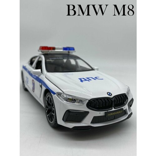 Полиция ДПС машинка BMW M8