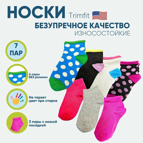 Носки trimfit 7 пар, размер 5-7 лет, красный, розовый