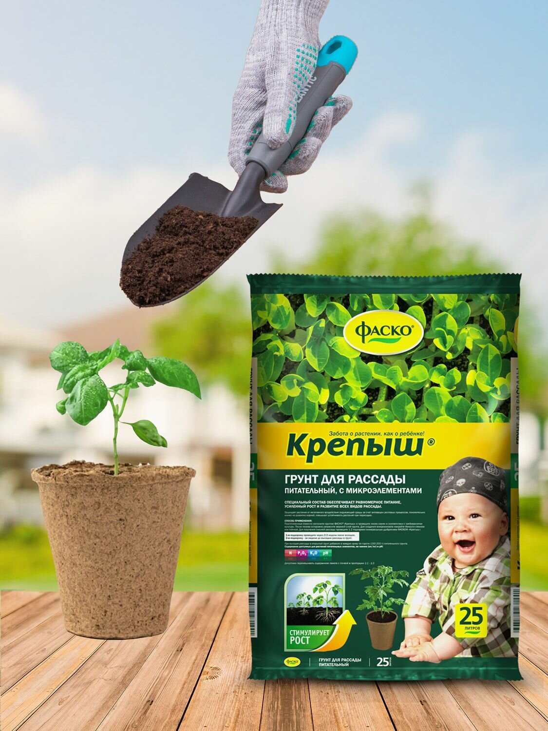 грунт крепыш фаско 25л - фото №9