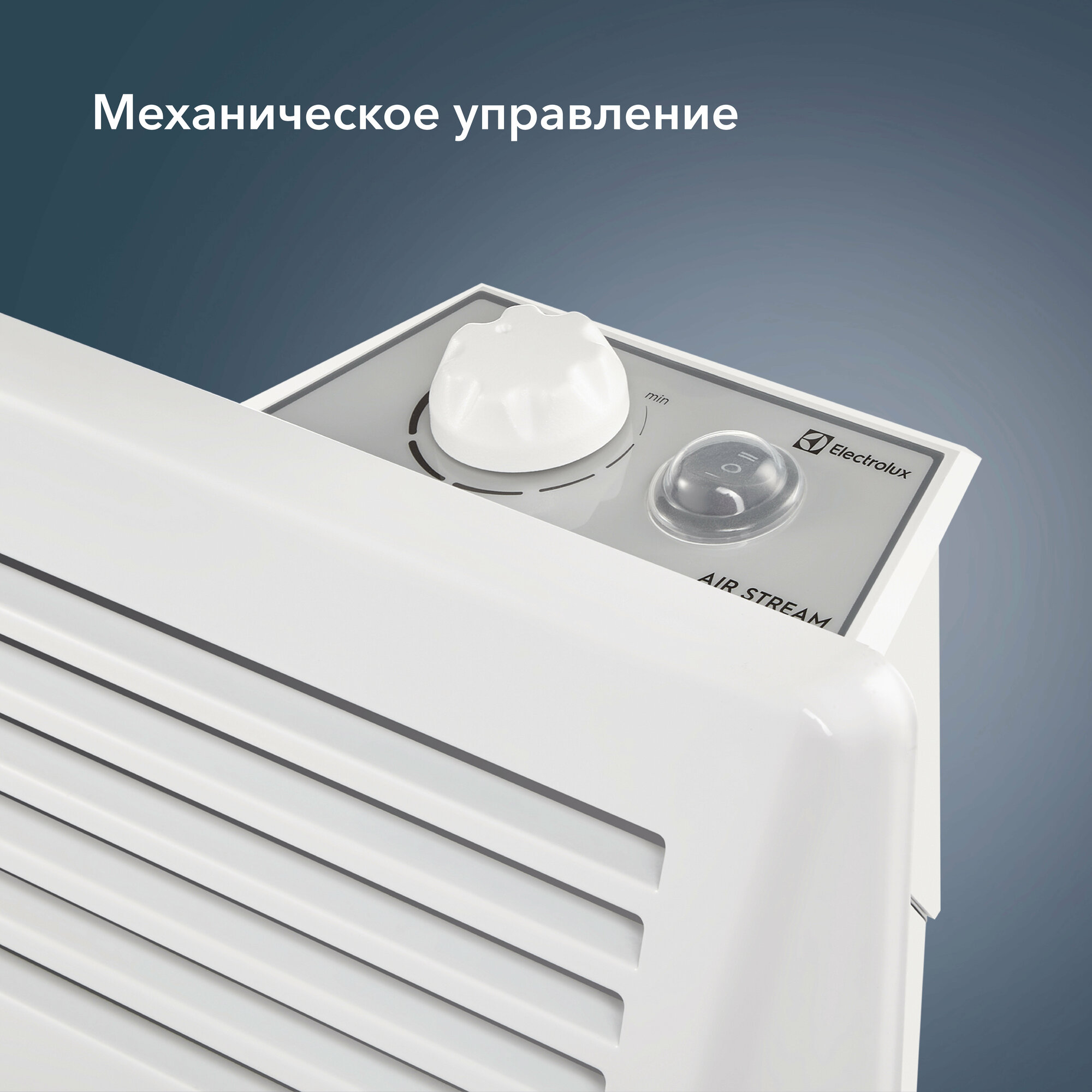 Конвектор электрический Electrolux ECH/AS -1000 MR