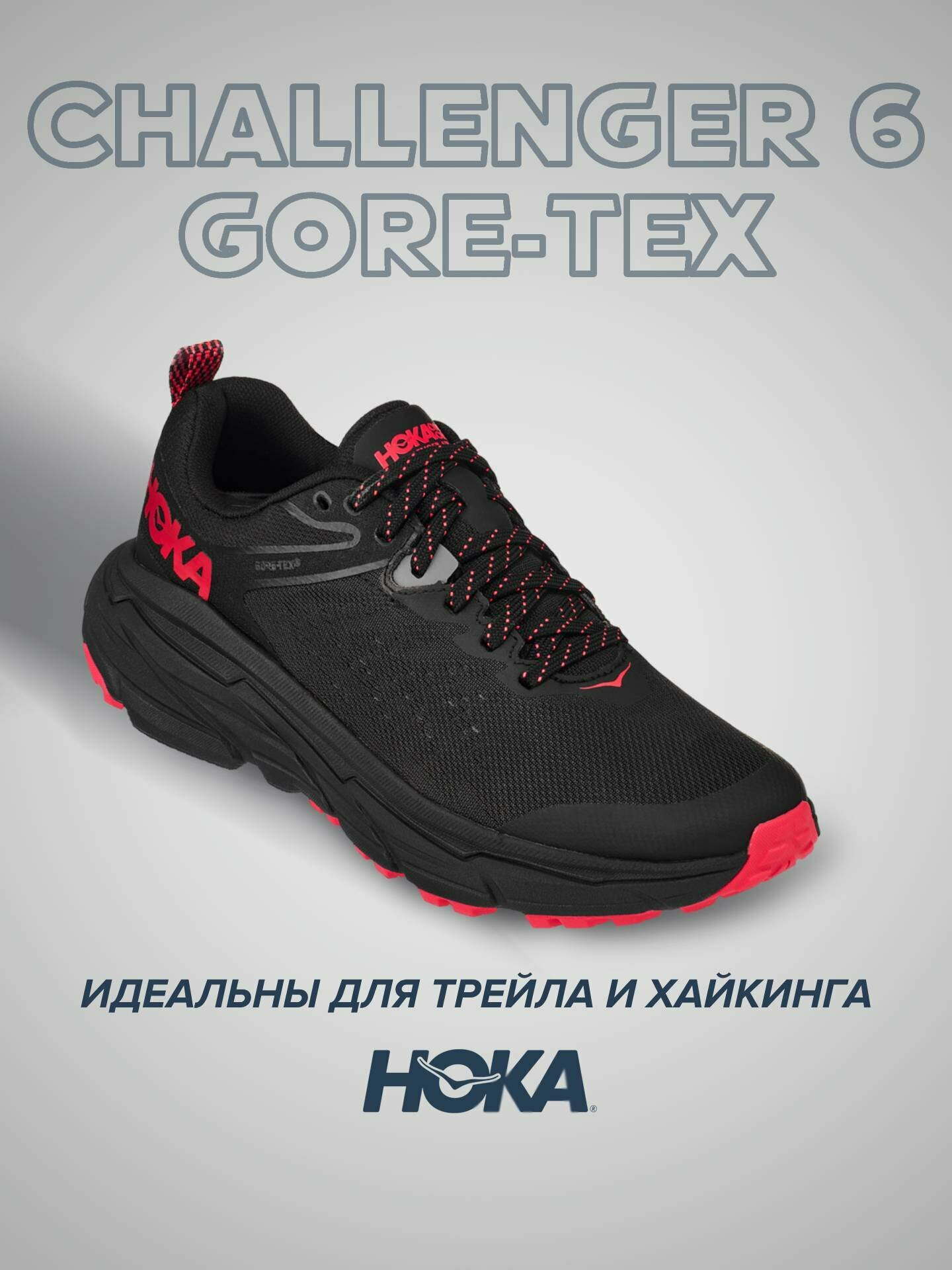 Кроссовки HOKA ONE ONE, полнота B, размер US6B/UK4.5/EU37 1/3/JPN23, черный