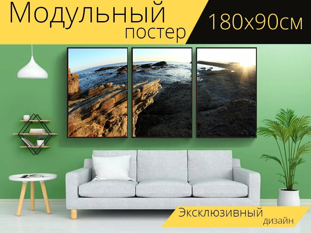 Модульный постер "Заход солнца, парусник, льдина" 180 x 90 см. для интерьера