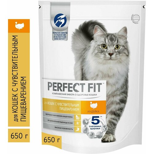 Perfect Fit / Cухой корм для кошек Perfect Fit полнорационный для чувствительного пищеварения с индейкой 650г 2 шт