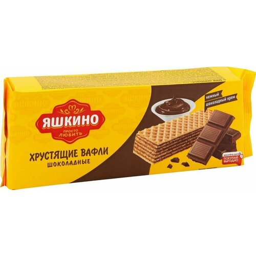 Вафли Яшкино Шоколадные 300г