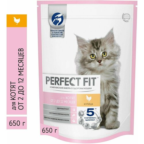 Perfect Fit / Cухой корм для котят Perfect Fit полнорационный от 2 до 12 месяцев с курицей 650г 1 шт