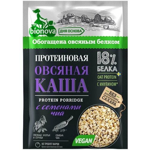 Протеиновая овсяная каша Bionova с семенами Чиа 40г х2шт