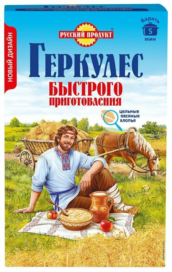 Хлопья Русский Продукт Геркулес быстрого приготовления овсяные 420г х 2шт