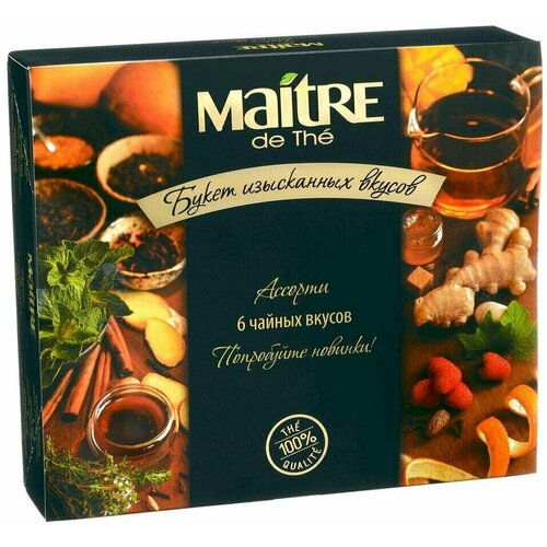 Набор чая Maitre de The Букет изысканных вкусов 58.5г 3уп