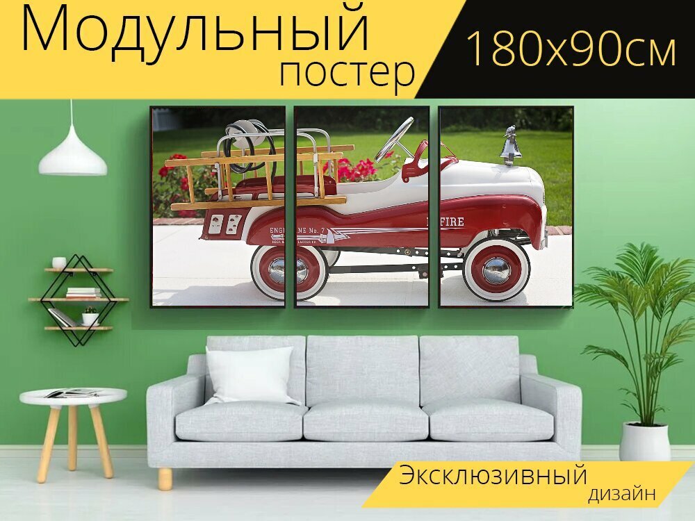 Модульный постер "Пожарная машина, детская пожарная машина, красный" 180 x 90 см. для интерьера