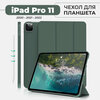 Фото #15 Чехол для планшета iPad Pro 11