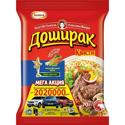 Лапша Доширак Квисти со вкусом говядины 70г х 3шт