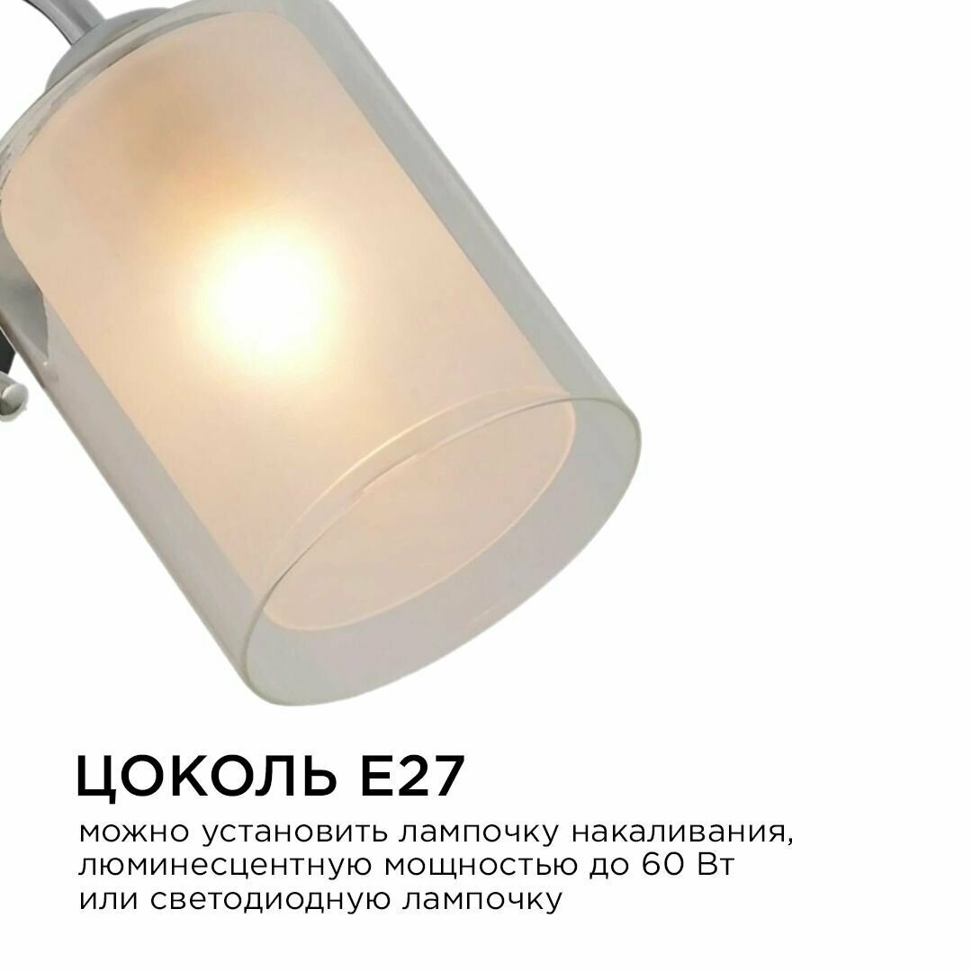 Люстра потолочная Apeyron Electrics декоративная E27 65х24 см - фотография № 6