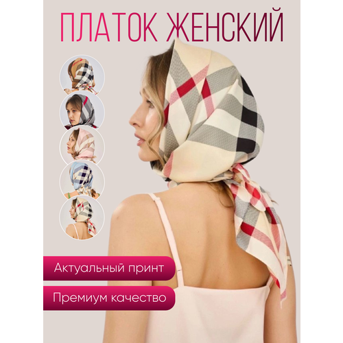 фото Платок ,90х90 см, бежевый a-shade