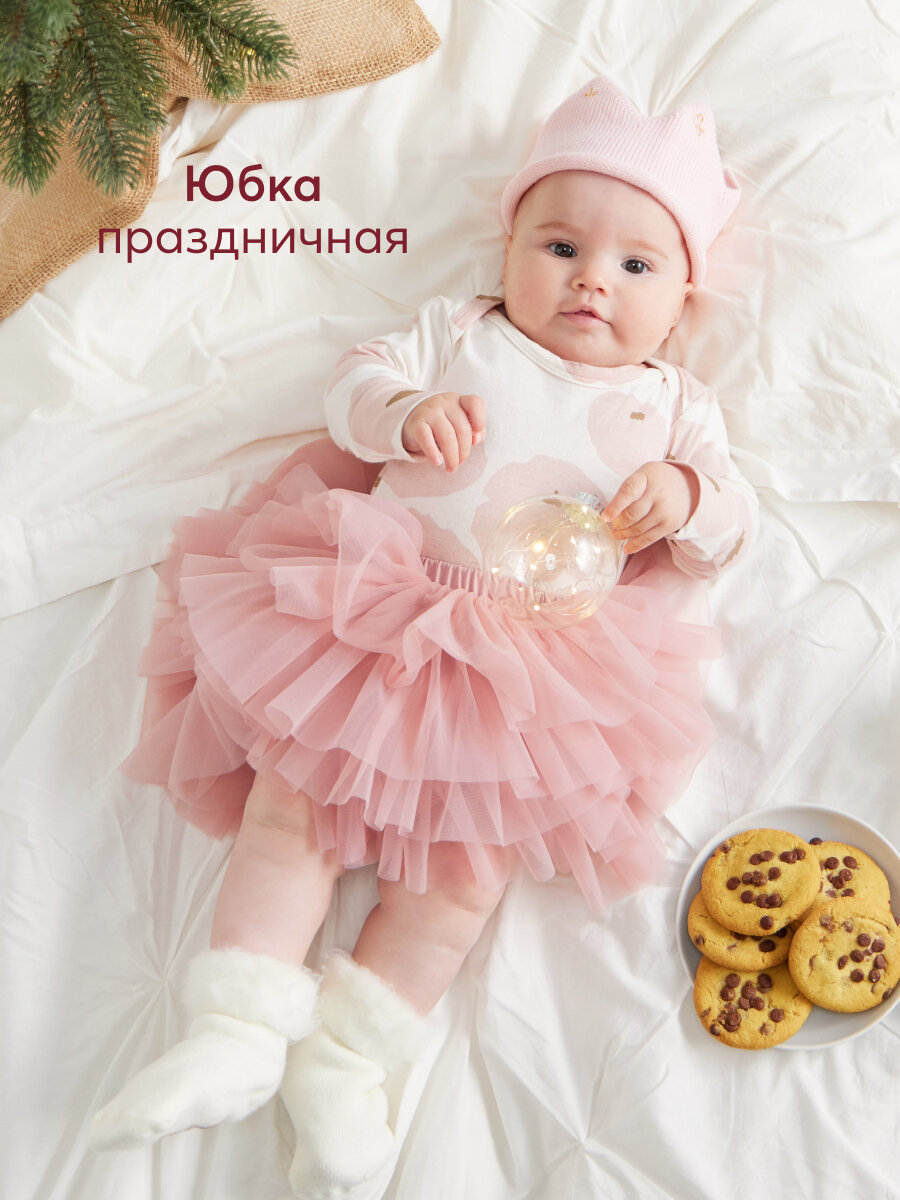 88547 Юбка для новорожденных девочек Happy Baby