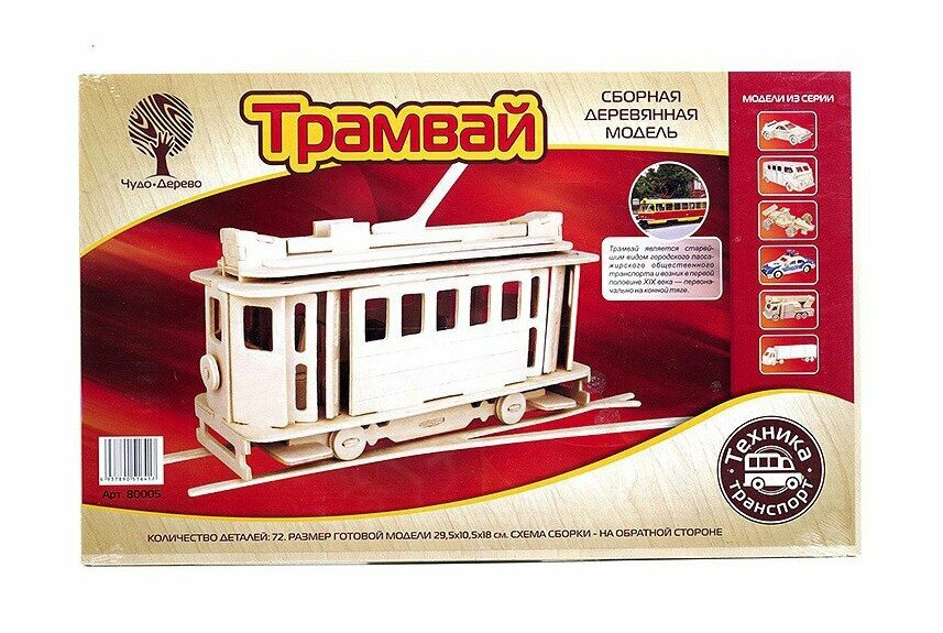 Сборная модель VGA Wooden Toys (Чудо-Дерево) "Московский трамвай" (80005)