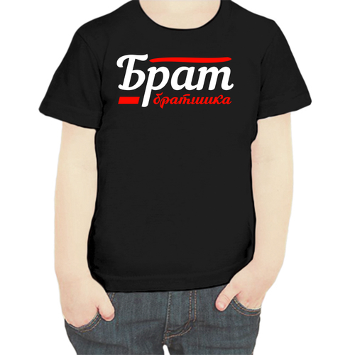 фото Футболка , размер 104, черный нет бренда