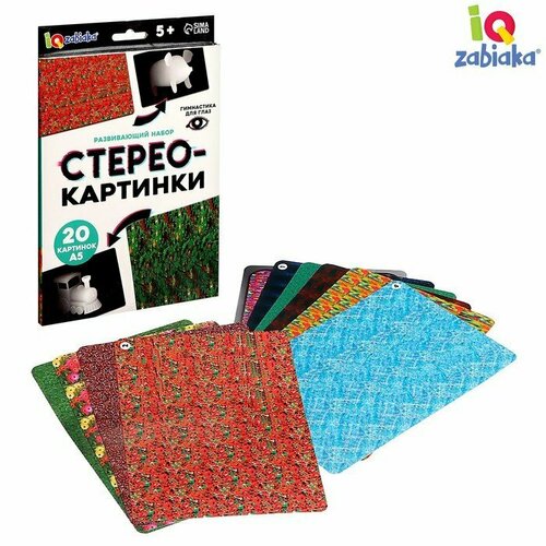 Развивающий набор «Стереокартинки», 20 карточек (комплект из 4 шт)