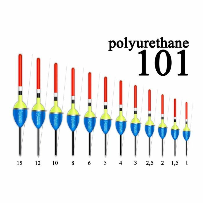 Поплавок Wormix 101 из полиуретана 12 г (комплект из 14 шт)