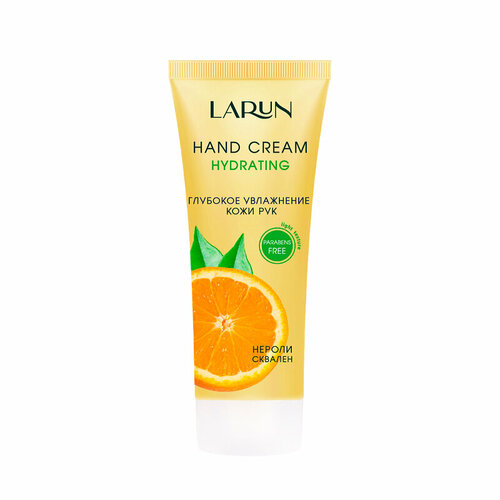 Крем для рук Larun Hydrating Нероли 75 мл 258₽
