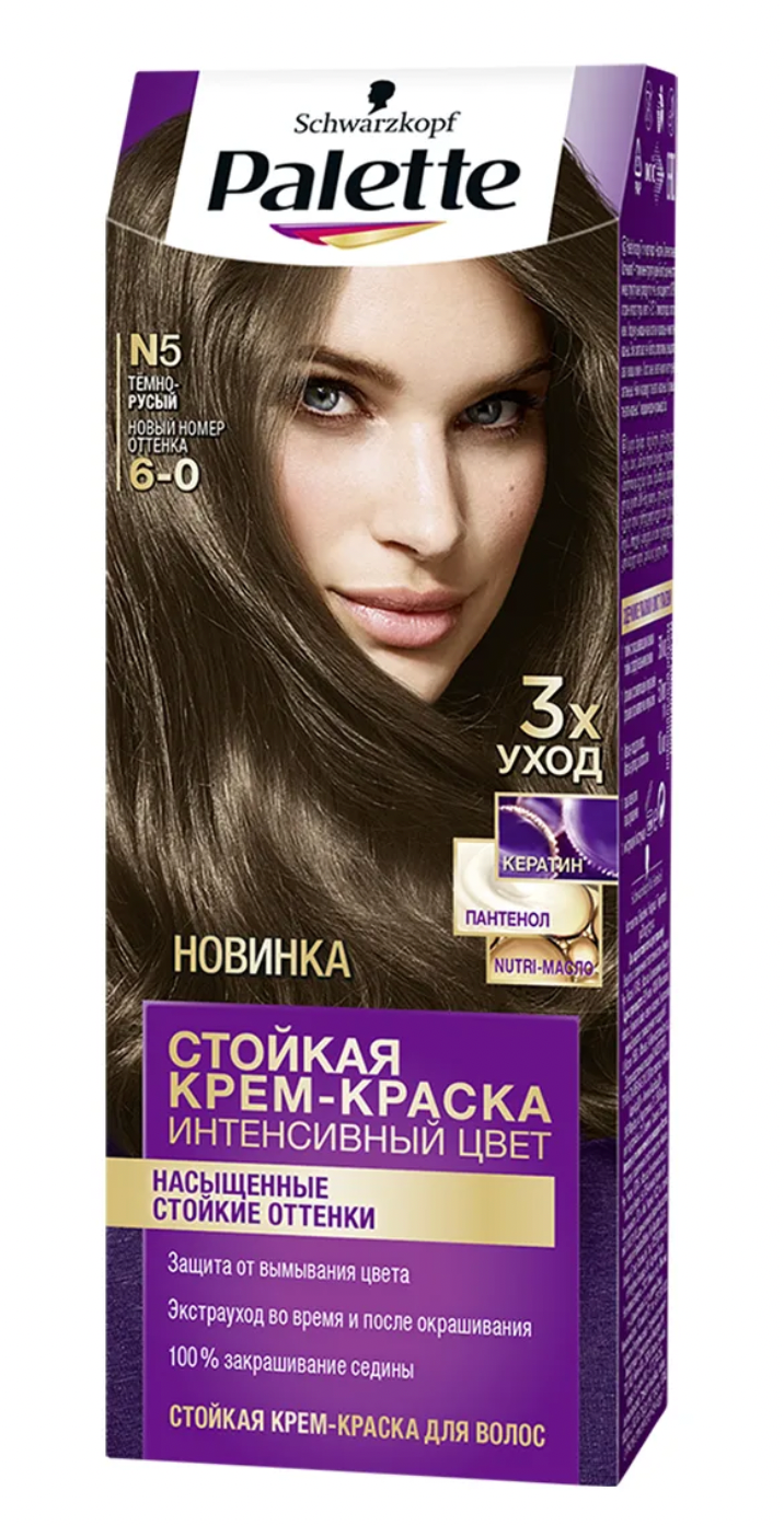 Крем-краска для волос палетт Naturia 6–0 Темно-русый, 110мл, Россия, 110 мл