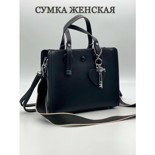 Сумка  шоппер  повседневная, регулируемый ремень, черный