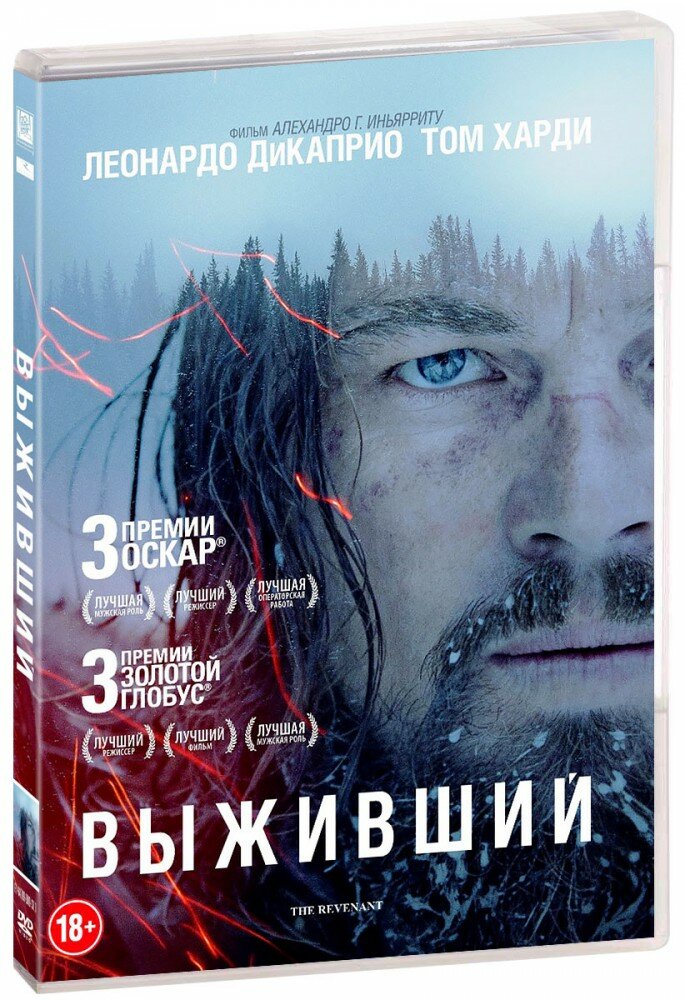 Выживший (DVD) НД плэй - фото №1