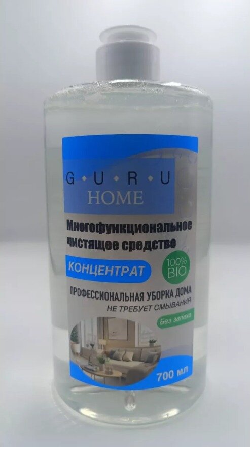 "Organic Guru" - многофункциональное концентрированное чистящее средство, 700 мл