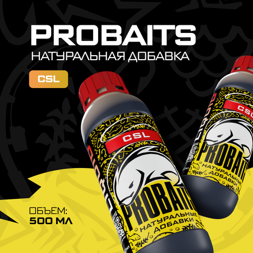 Кукурузный экстракт PROBAITS CSL 500 мл, прикормка для рыбалки
