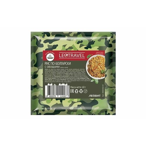 Комплект 5шт Вкусный Рис по-болгарски с овощами "LeoTravel" 60 гр сублимированный/в полевые условиях/в поход/быстрого приготовления/готовая/леовит